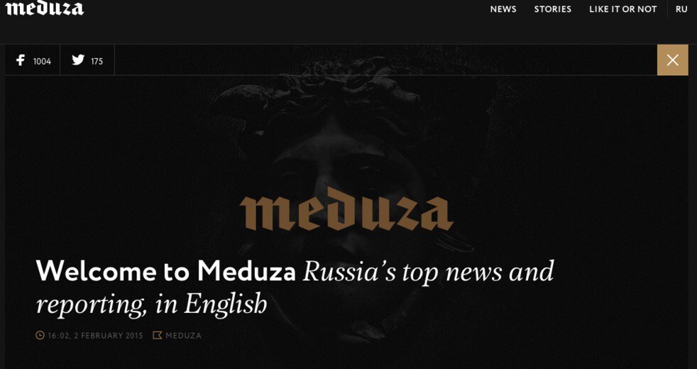 Депутат Госдумы предложил привлечь издание «Медуза» за экстремизм 