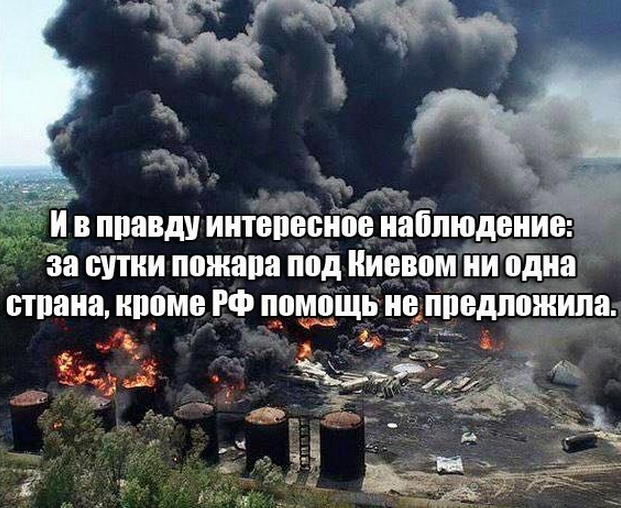 Государственная служба Украины по чрезвычайным ситуациям развалена