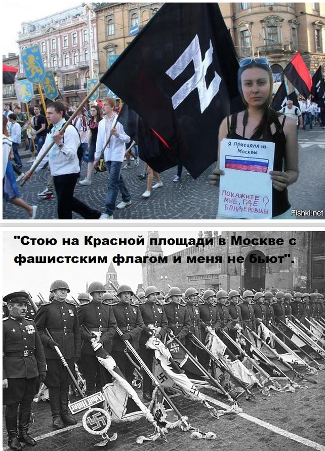 Фашистов на Украине нет?