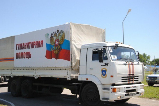 Гуманитарный конвой Украине от России, новости Украины сегодня 