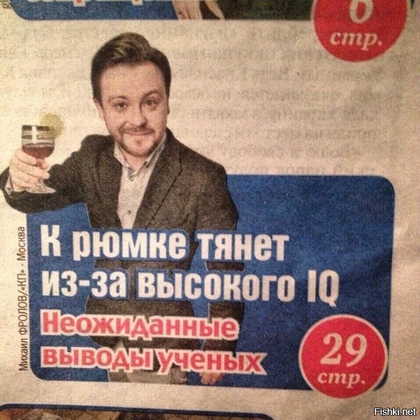 Из солянки