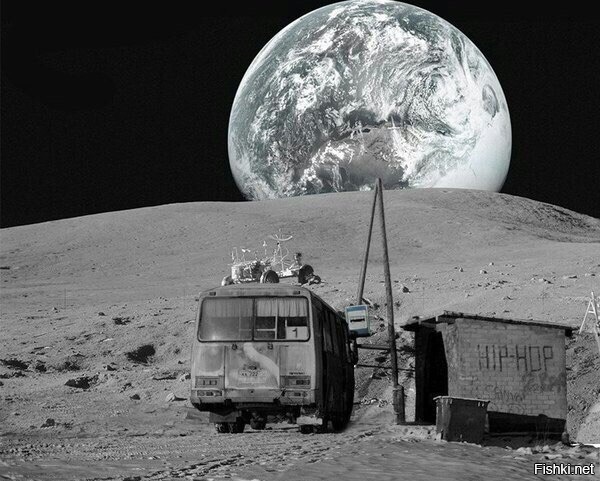 До Мытищ доеду