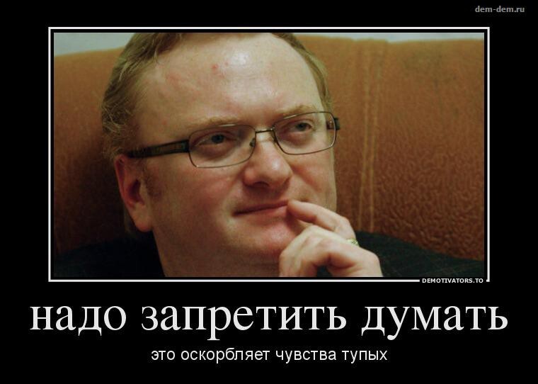 Милонов просит запретить «Игру престолов»
