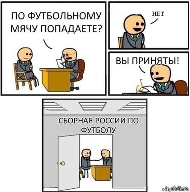 И так сойдет...