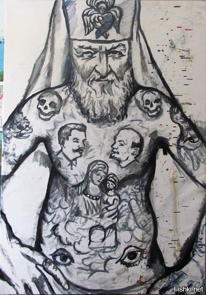 Из солянки