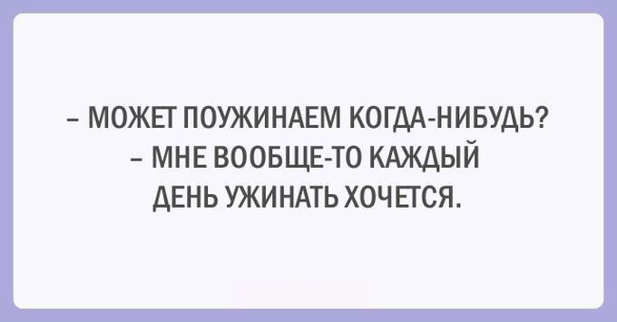 20 открыток о нашей непростой жизни