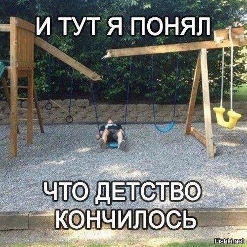 Из солянки