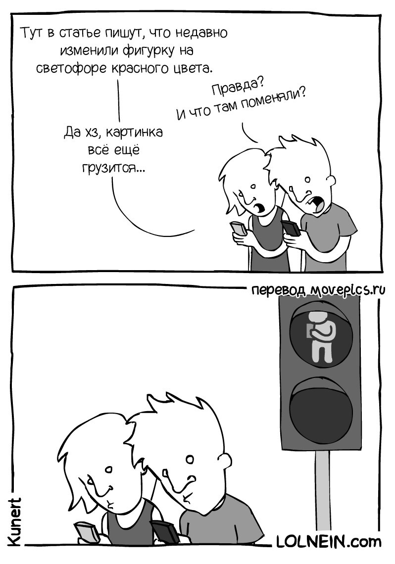Оглянись вокруг