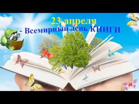 Памятники книгам