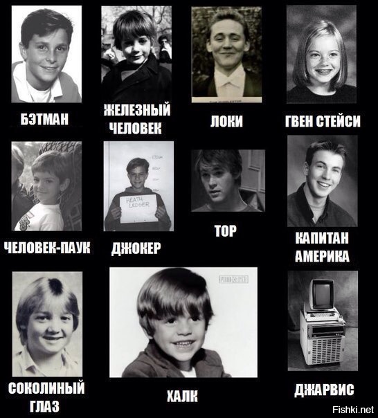 супер герои))