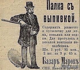 А вы говорите палка для селфи))))