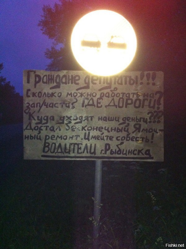 Крик души