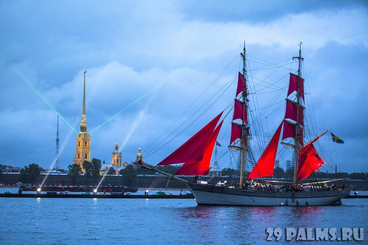 Алые паруса в Санкт-Петербурге