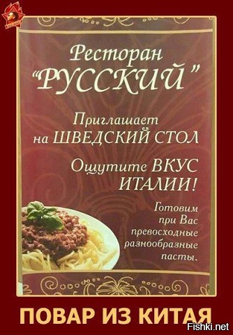 Глобализация, так её