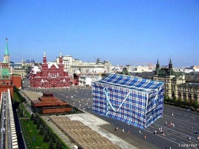 Из солянки