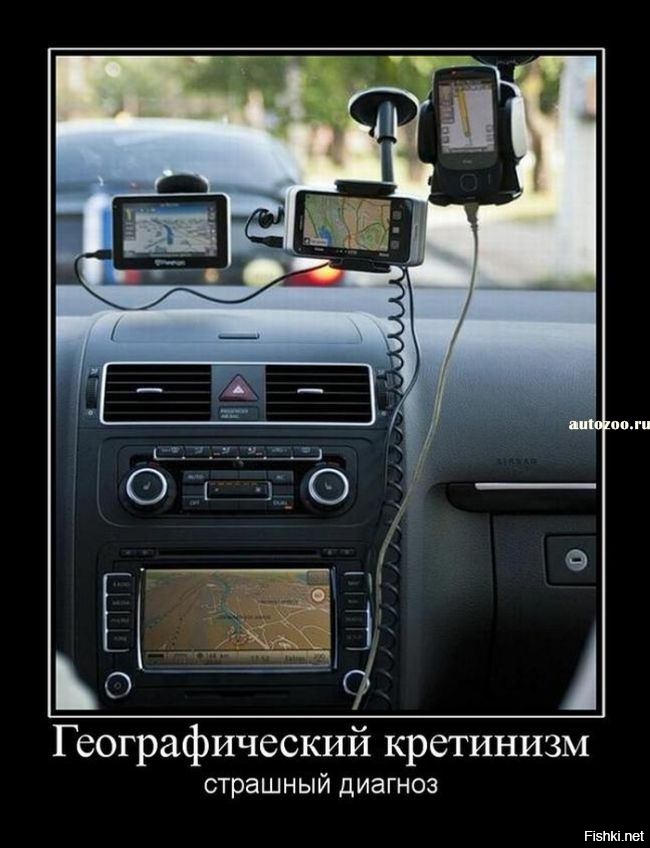 Доверяй, но проверяй