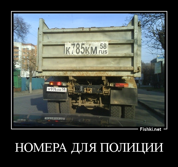 Номера для полиции