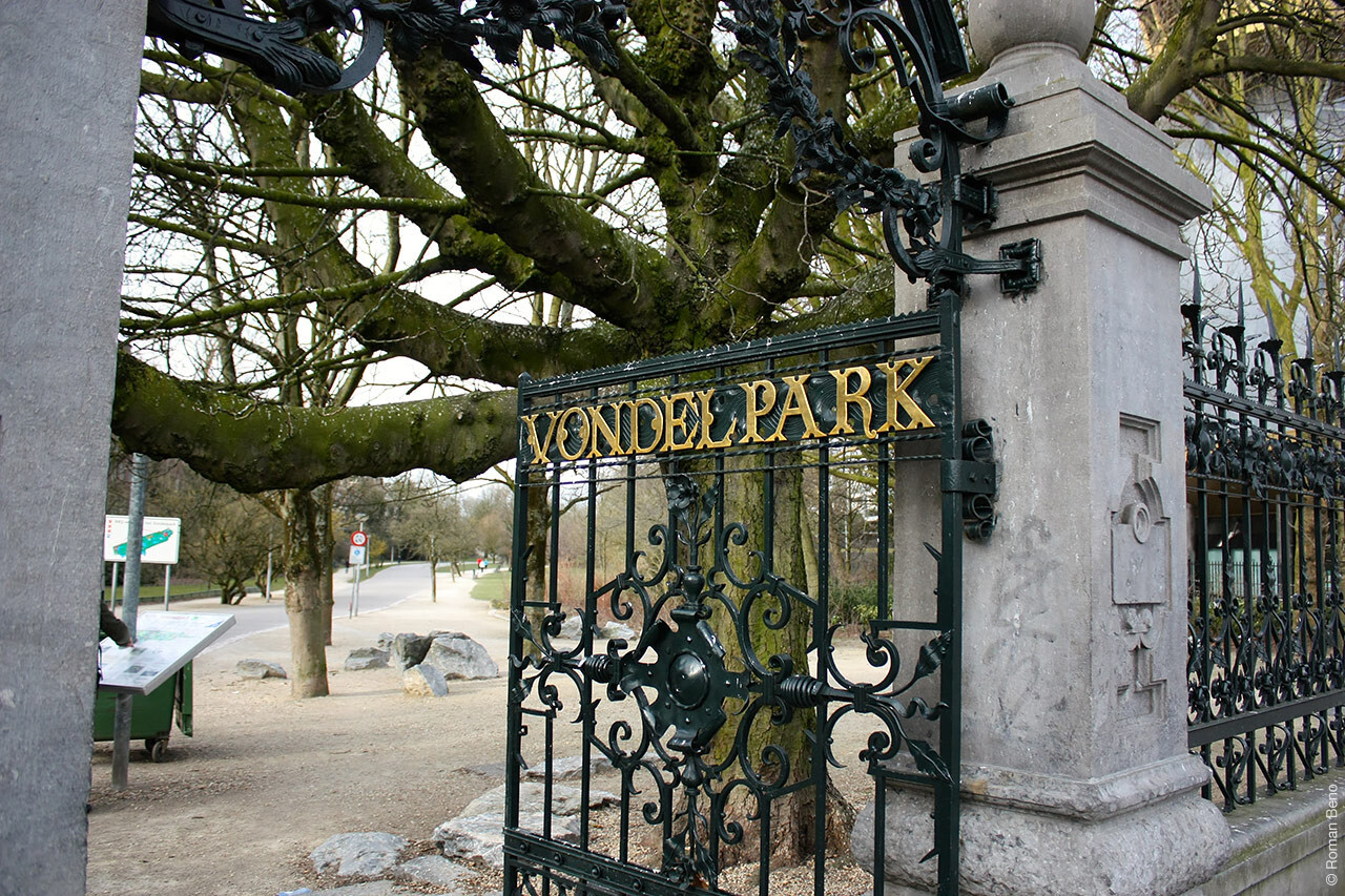 Парк Вондела (Vondelpark) - городской парк Амстердама