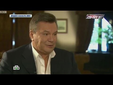 Янукович поведал BBC об отобранной родине и страусах