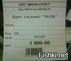 Из солянки