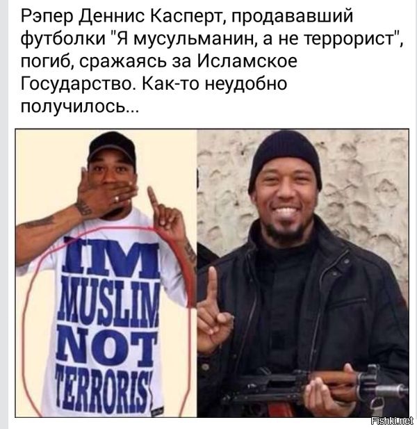 Из солянки