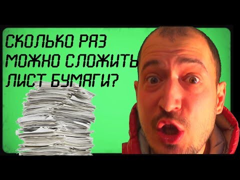 Эксперимент со вселенной