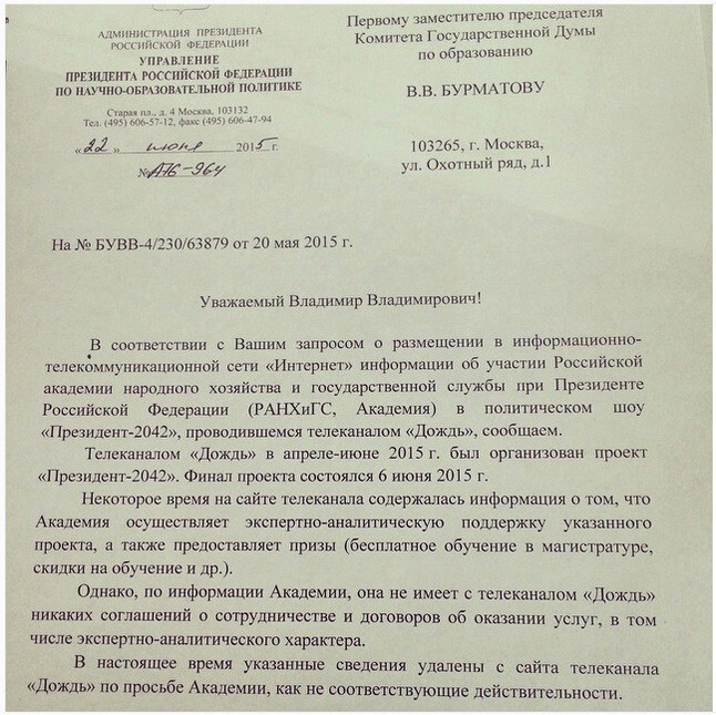 Кругом обман