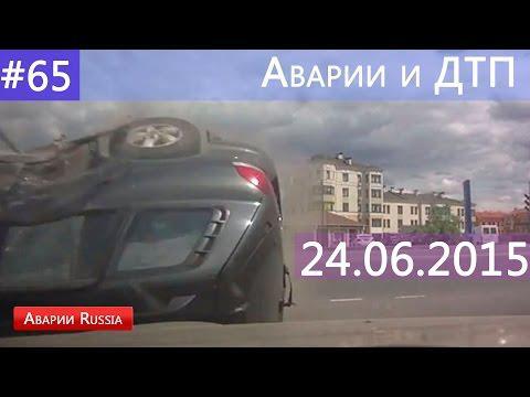 Подборка аварий и ДТП