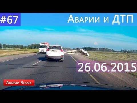 Аварии и дтп жесть июнь 