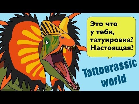 Стереотипы о татуировках: все &quot;хиты&quot; в одном ролике