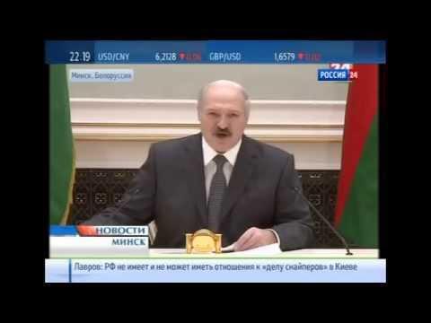 Лукашенко о санкциях против России