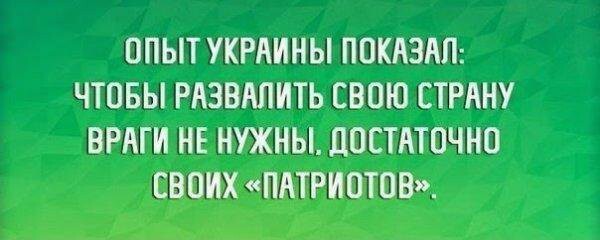 По хорошему уже не получится.