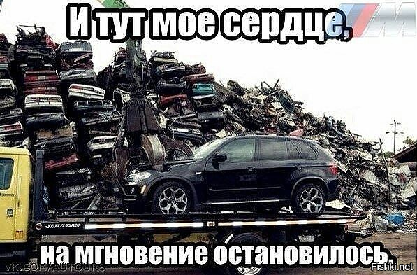 Из солянки