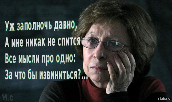 Ахеджакова на &quot;Дожде&quot; извинилась перед Арменией за &quot;русскую оккупацию&quot;