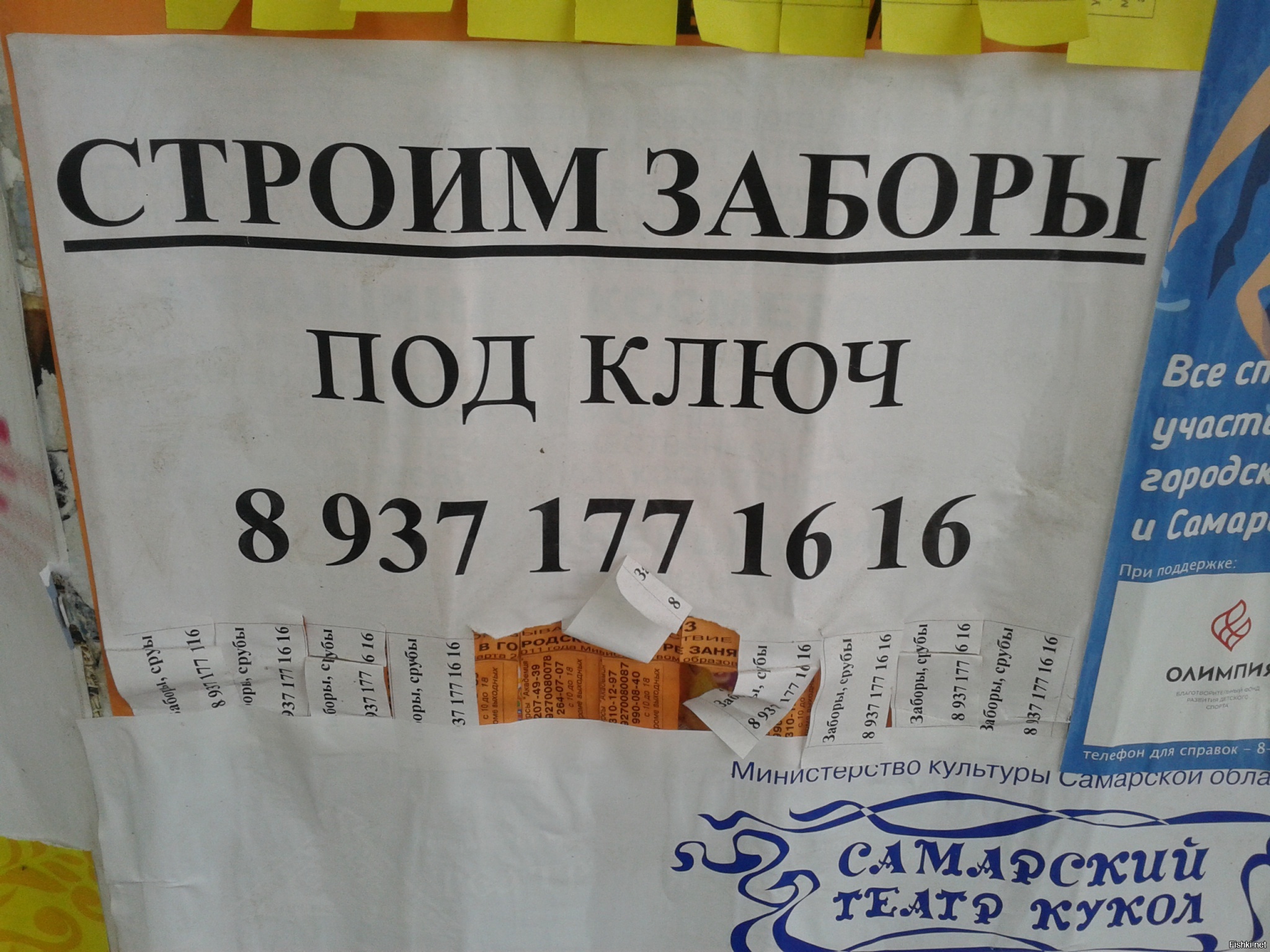 А не под ключ, это как: покажем, где копать ямки под столбы