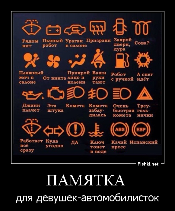 Памятка 