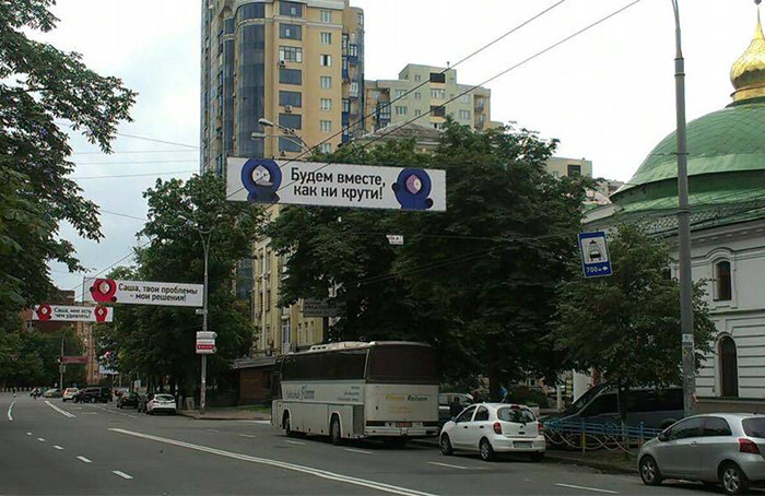 Киевская пара устроила разбор отношений на весь город