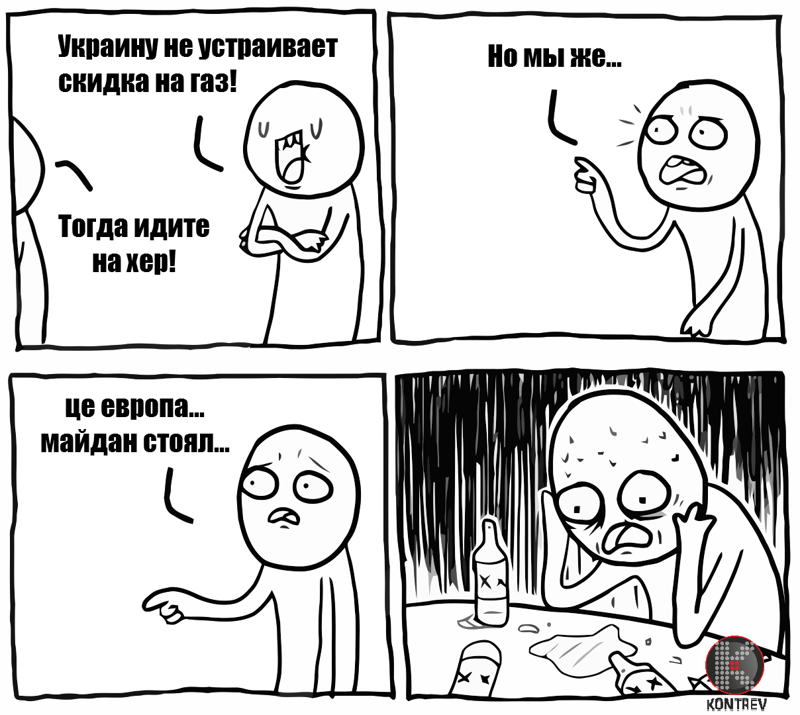 Топите печи печеньем!