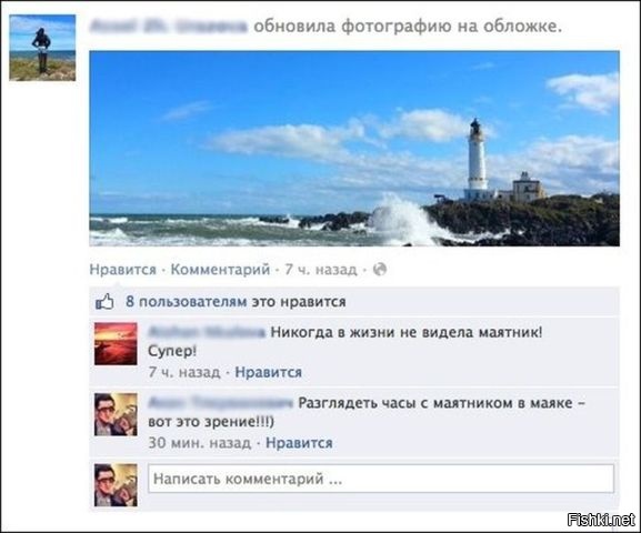 Из солянки