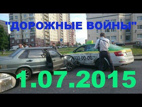 Подборка аварий и ДТП