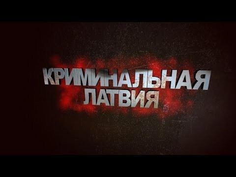 Какая страна - такие и бандиты!