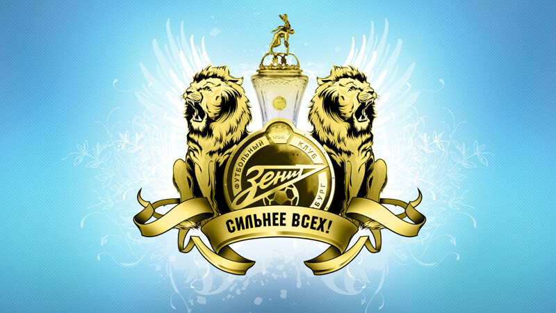 ФК ЗЕНИТ