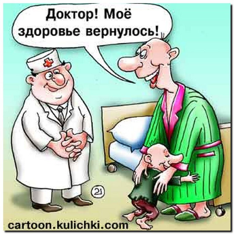 Конфуз у проктолога