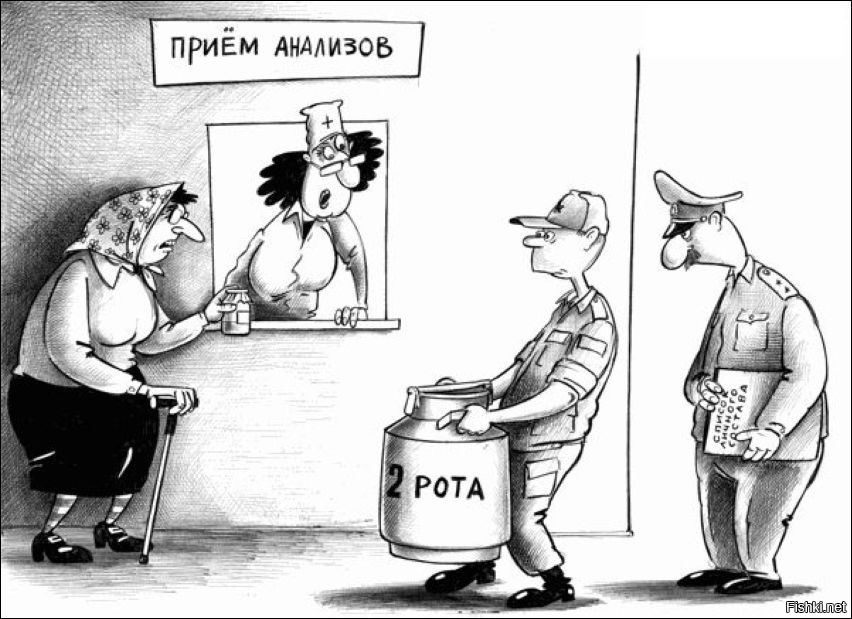 Из солянки