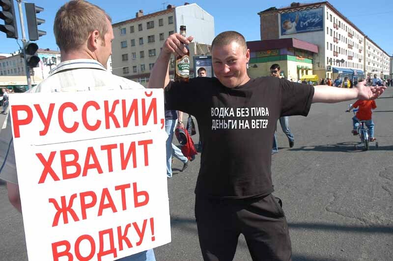 ПАТРИОТИЧЕСКОЕ ДНО