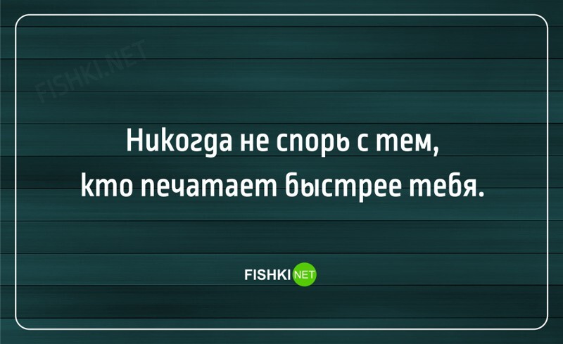 21 жизненная открытка для отличного настроения 