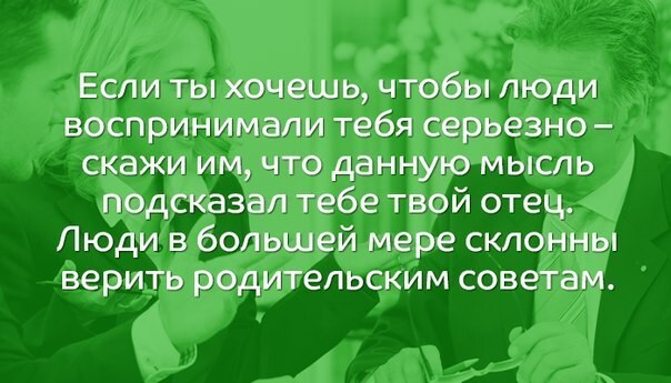 10 трюков, с которыми ты с легкостью достигнешь желаемого