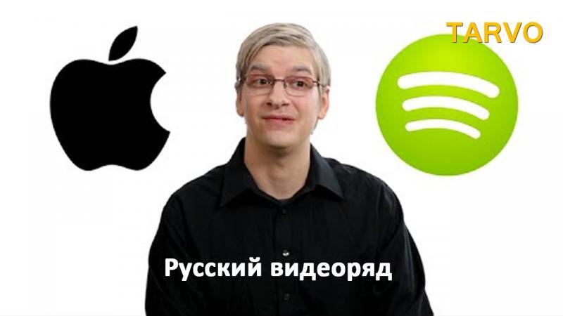 Новейшее изобретение Apple - дублирование программ 