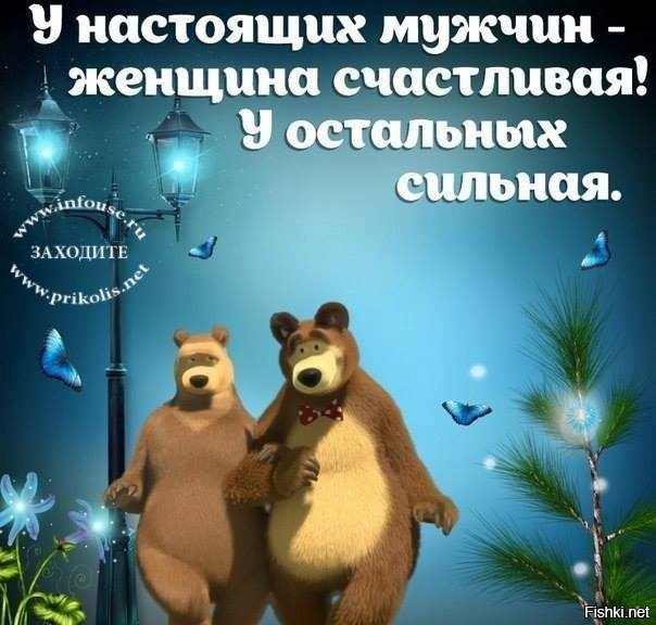 Из солянки