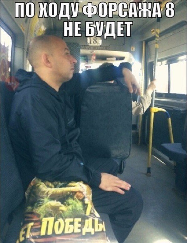 Вин Дизель уже не тот...